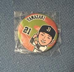山崎颯一郎選手 グッズ一覧 | 商品一覧 | オリックス