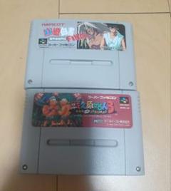 caveman ninja joe&mac Yu Yu hakusho SFC