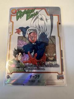 フュージョンワールド　ダーブラ　パラレル