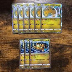 ポケモンカード カイリュー
