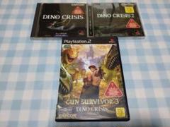 PS ディノクライシス・２・PS2 ディノクライシス　ガンサバイバー３