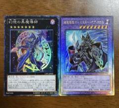 2025年最新】超魔導戦士ーマスター・オブ・カオスの人気アイテム