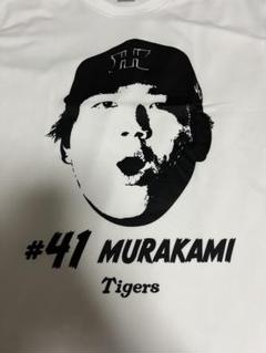 阪神タイガース シークレットTシャツ第2弾 白色　村上