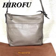 HIROFU ヒロフ　ショルダーバッグ　レザー　Hロゴ　しぼ革　2WAY
