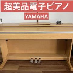 2025年最新】ydp ピアノ ヤマハ 電子の人気アイテム - メルカリ