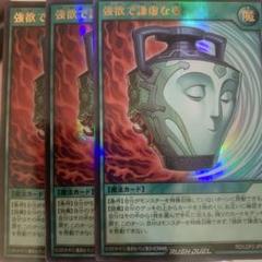 SP4012SR 立海大海賊団　レアカード　KONAMI トレカ SP4012SR 立海大海賊団レアカードKONAMI トレカ