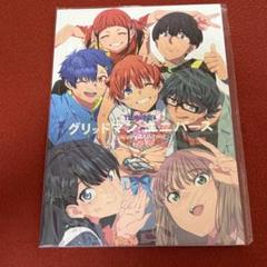 2025年最新】ssss.gridman お疲れ様本の人気アイテム - メルカリ