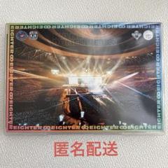 2025年最新】18祭 domeの人気アイテム - メルカリ