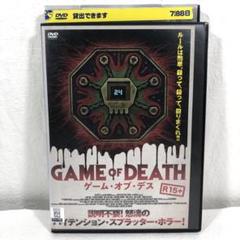 GAME OF DEATH ゲーム・オブ・デス