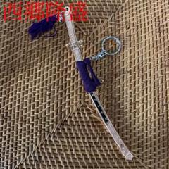 西郷どんの中古 未使用品を探そう メルカリ