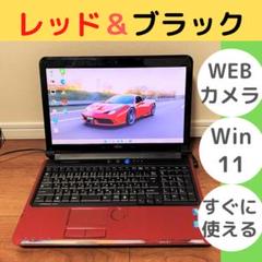 【福袋セール】 美品ノートパソコンおすすめ❤️初心者でも安心大量保存❤️女性でも簡単に設定済 - ノートPC