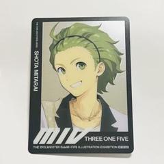 アイドルマスター SideM × FiFS イラスト展『スリー・ワン