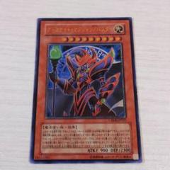 【PSA10】 アーカナイトマジシャン／バスター レリーフ 遊戯王 極美品 遊戯王 アーカナイト・マジシャン／バスター/レリーフ/スペイン
