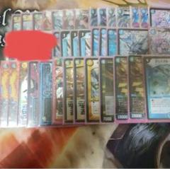 デュエマ引退品 5Cパーツ オボロティガウォック ドラグナー 5Cザーディ デュエマ引退品 5Cパーツ オボロティガウォック ドラグナー 5C