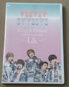 King & Prince/CONCERT TOUR 2020～L&～〈2枚組〉