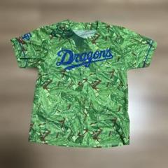 【限定品】2024年ドラゴンズ ユニフォーム＆Tシャツセット 昇竜2024：特集 - 中日ドラゴンズオフィシャルウェブサイト