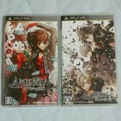めちゃ安！PSP 2本セット!　AMNESIA LATER とクラウド