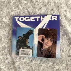 TXT 「TOGETHER」ソロver TAEHYUN