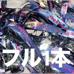 キンプリ 銀テープ 3本 ドーム リエラ キンプリ リエラ 銀テープ - メルカリ