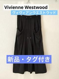 Vivienne Westwood アシメワイドパンツ　新品未使用 Vivienne Westwood コルセットスタイル パンツ | ブラック