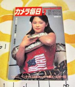 【走馬灯のように・釜ヶ崎2000・2014】須田一政 　サイン入　300部限定 走馬灯のように・釜ヶ崎2000・2014】須田一政 サイン入 300部