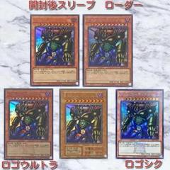 遊戯王 初期ロゴ 白 スリーブ 50枚 46-MY0102-11C