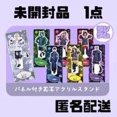 新品☆▷せーぶぽいんと【かなめ】パネル付き実写アクリルスタンド