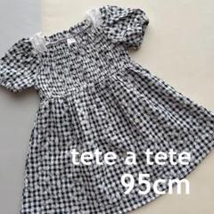 tete a tete テータテート 花刺繍 ギンガムチェックワンピース95cm
