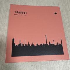 2025年最新】yoasobi the book 1の人気アイテム - メルカリ