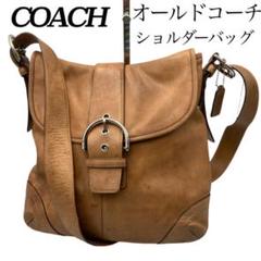 希少 COACH コーチ オールドコーチ ショルダーバッグ レザー 0506