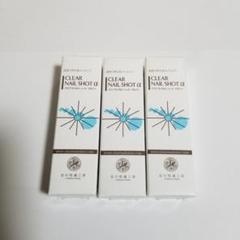 北の快適工房 クリアネイルショット 7g 3本