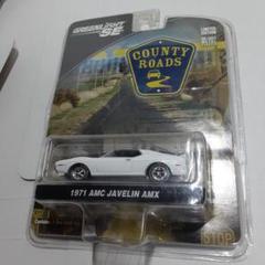 グリーンライトSE 1/64 COUNTY ROADS シリーズ8