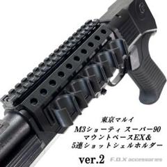 東京マルイ　M3ショーティ　中古作動品 Yahoo!オークション -「マルイm3ショーティ」の落札相場・落札価格