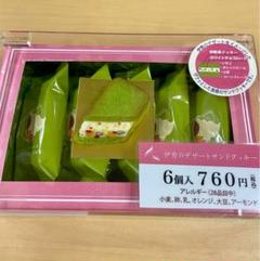 お土産セット お菓子 まとめ売り のんのママ様専用