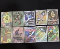 2025年最新】ポケモンカードarまとめ売りの人気アイテム - メルカリ
