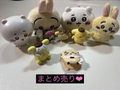 ちいかわ サンリオ まとめ売り