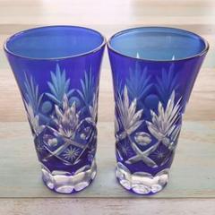 ☆新品 未使用☆江戸切子 赤青グラスセット 田島硝子 江戸切子 ペアグラス 一口ビールグラス 魚子 青&赤