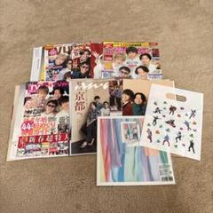 関ジャニ∞ SUPEREIGHT 18祭フォトカード　雑誌切り抜き
