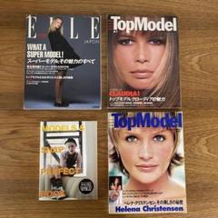 ELLE　エル　トップモデル　12冊セット ELLE TopModel エル・トップモデル 12 | magnif