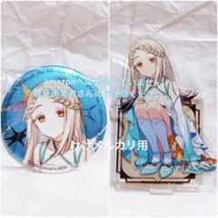 2025年最新】篠澤広 缶バッジの人気アイテム - メルカリ