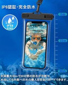 スマホ 防水ケース 防水スマホケース 小物収納 ストラップ 携帯防水ポーチ