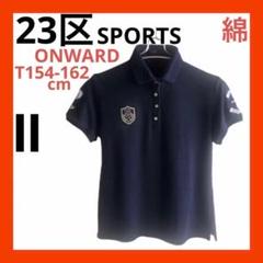 23区SPORTS レディースポロシャツ T154-162 cm　ネイビー　S