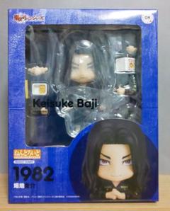 Amazon | ねんどろいど 東京リベンジャーズ 場地圭介
