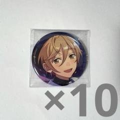 あんスタ コレクション缶バッジ 真白友也 - メルカリ