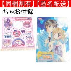2025年最新】あらいきよこ 付録の人気アイテム - メルカリ