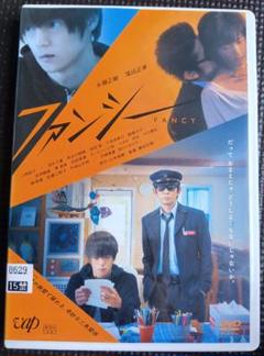 永瀬正敏主演「コールド・フィーバー」＆「春にして君を想う」２枚組 DVD BOX Amazon.co.jp: ファンシー [DVD] : 永瀬正敏, 窪田正孝, 廣田