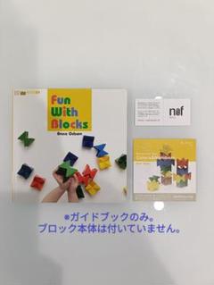 ネフスピールの遊び方｜英語力UPの効果あり！ | けいかブログ