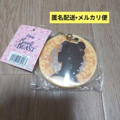 Disney 美女と野獣 スライドミラー　ディズニー　ミニ鏡【未使用品】