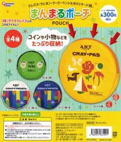 サクラクレパス　まんまるポーチのサムネイル