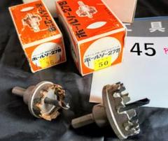 工具45 ホールソー 278 カーバイドチップ 36mm 50mmのサムネイル